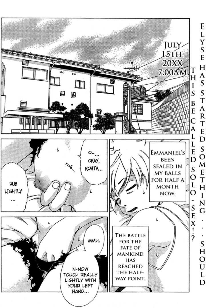 Oretama - Vol.2 Chapter 12 : In Dreams, We Fight!!