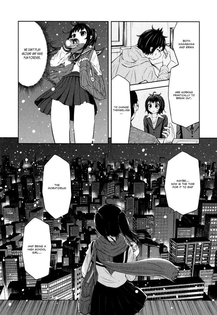 Imori 201 - Vol.4 Chapter 29: High School Girl Crisis