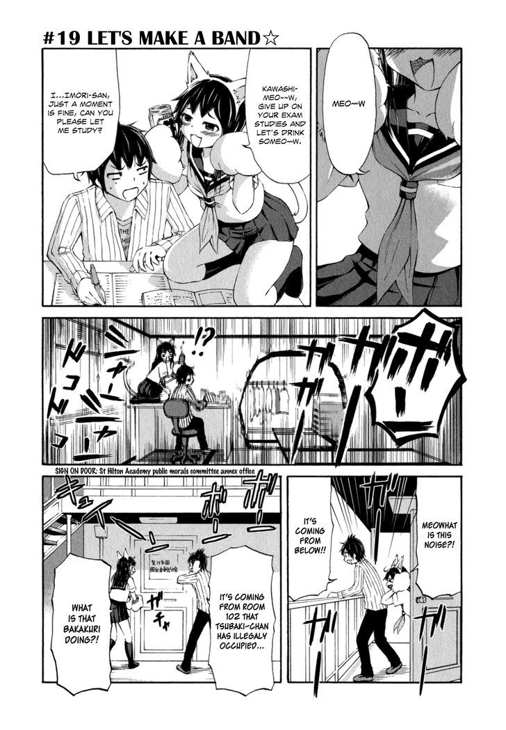 Imori 201 - Vol.3 Chapter 19 : Let S Make A Band