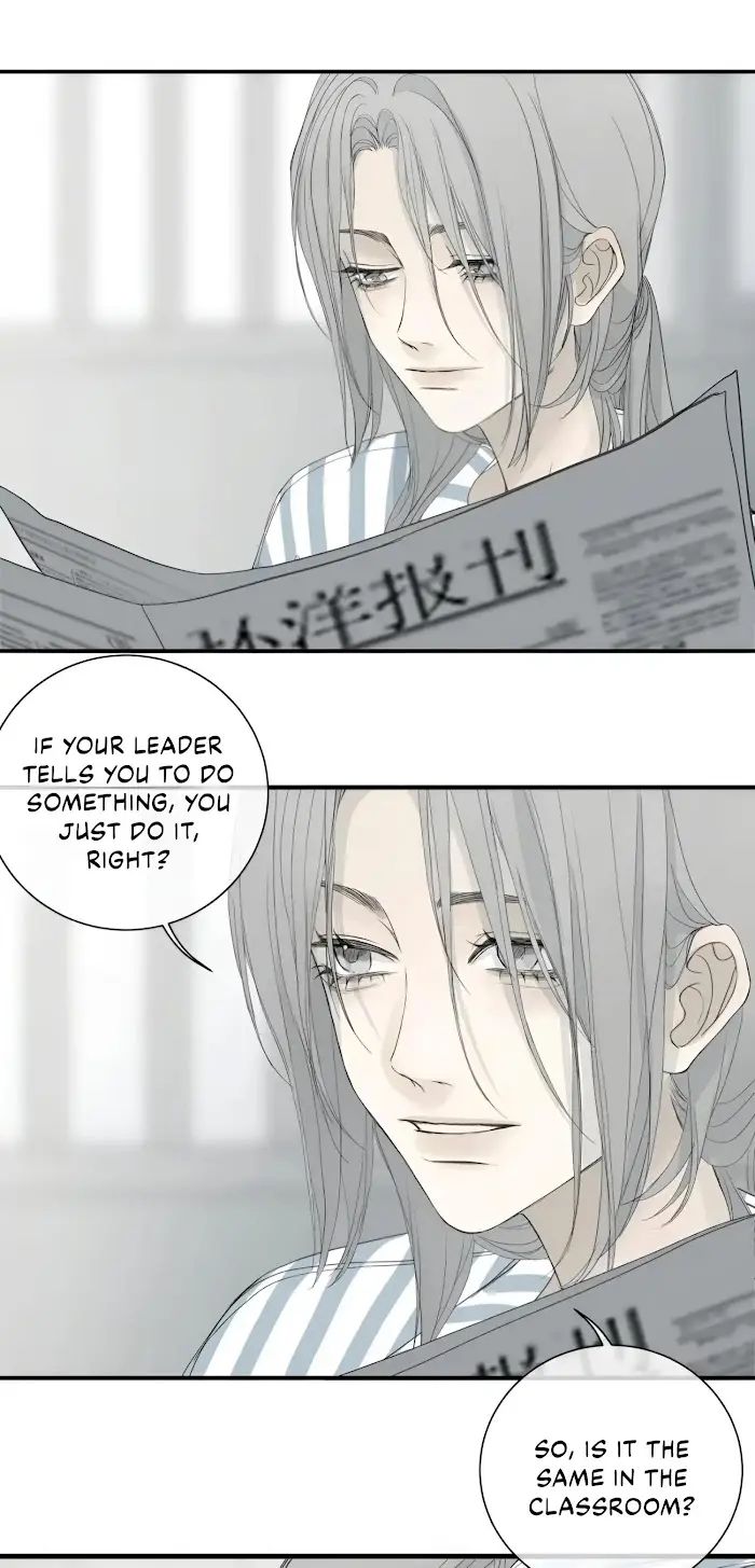 Miss Zuo Ying - Chapter 5: Tease