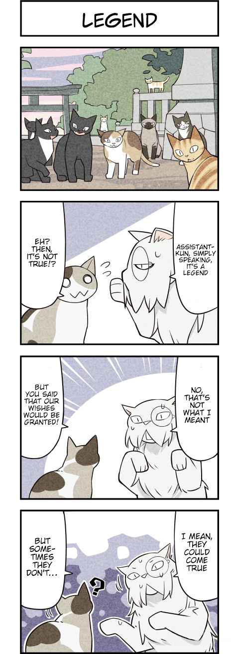 We Are Cats - Chapter 28