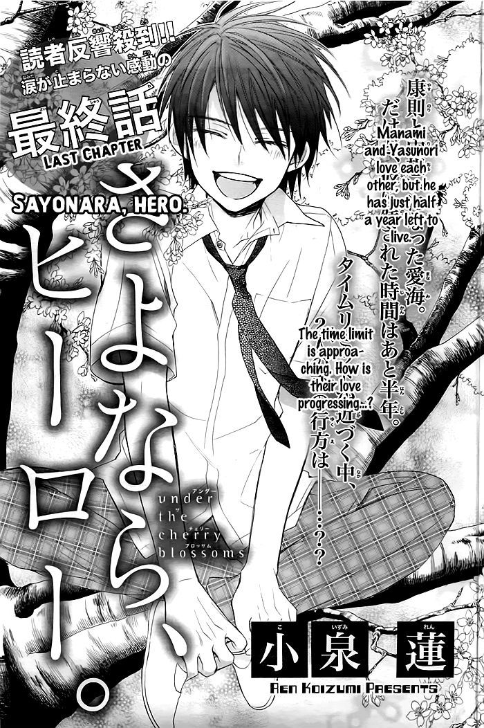 Sayonara, Hero. - Chapter 3