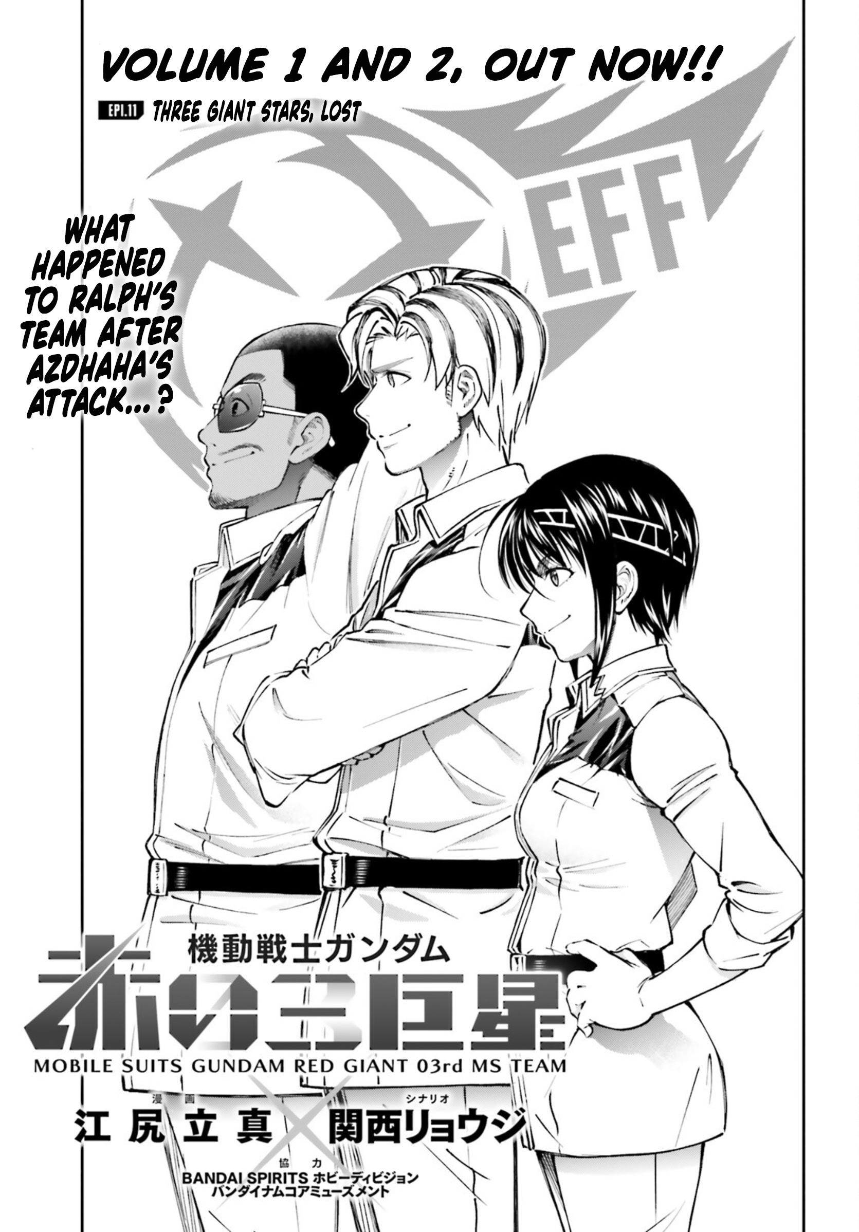 Mobile Suit Gundam: Red Giant 03Rd Ms Team - Vol.3 Chapter 11: Three Giant Stars, Lost