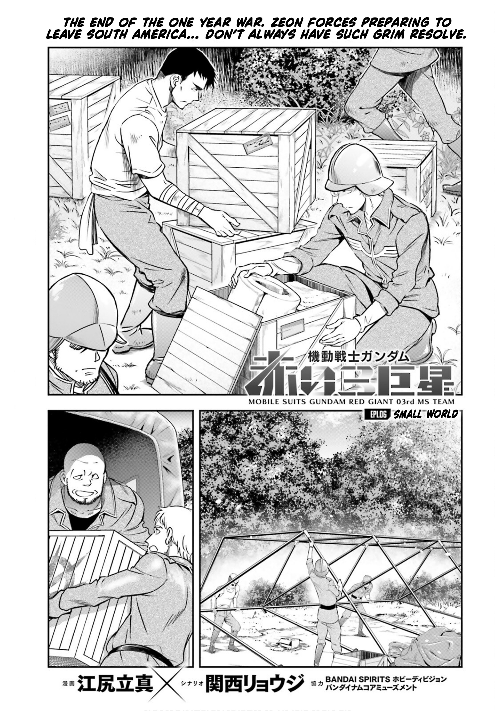 Mobile Suit Gundam: Red Giant 03Rd Ms Team - Vol.2 Chapter 6: Small World