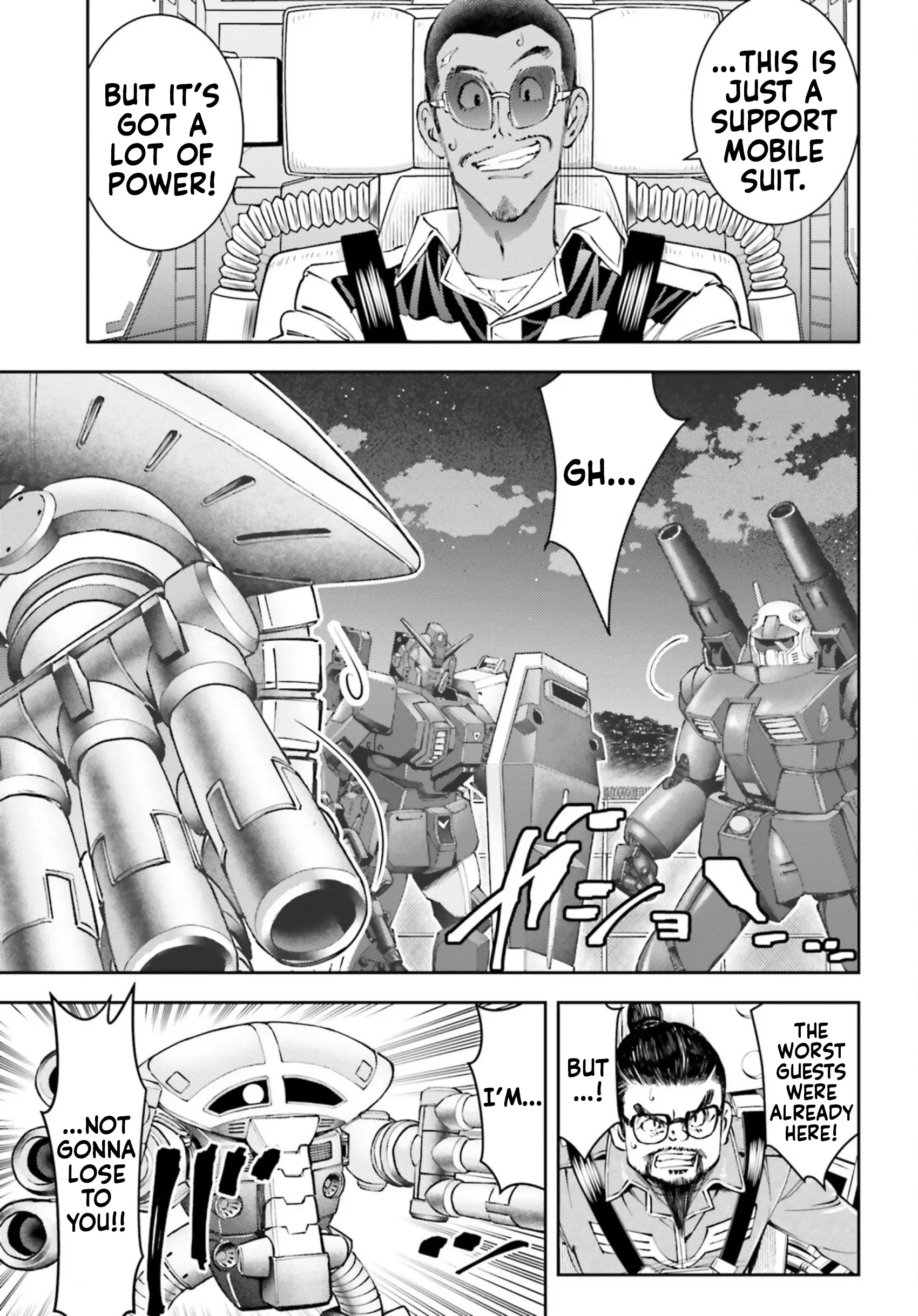 Mobile Suit Gundam: Red Giant 03Rd Ms Team - Vol.3 Chapter 14: The New Three Red Giant Stars