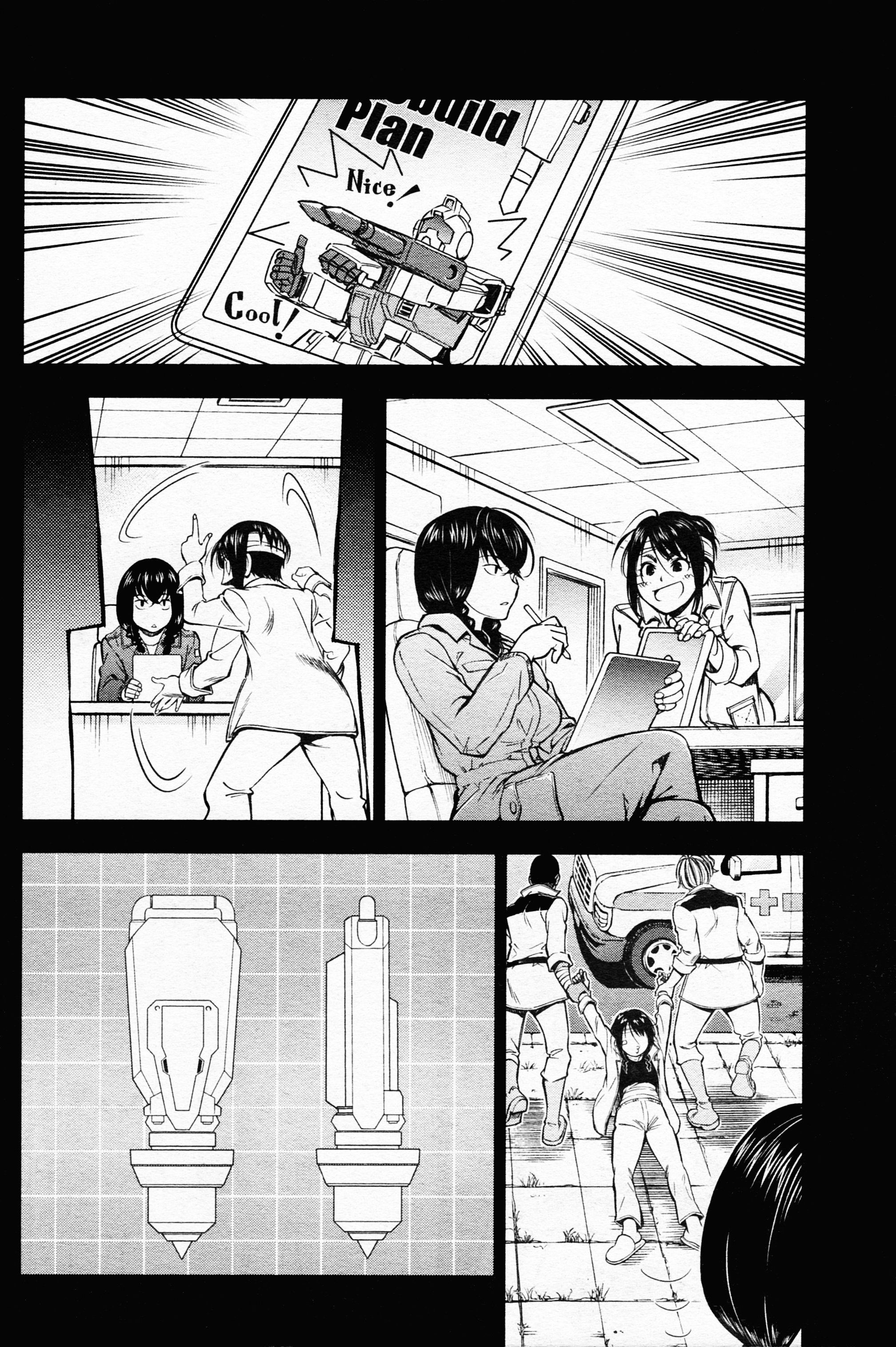 Mobile Suit Gundam: Red Giant 03Rd Ms Team - Vol.1 Chapter 2: At Born Industries