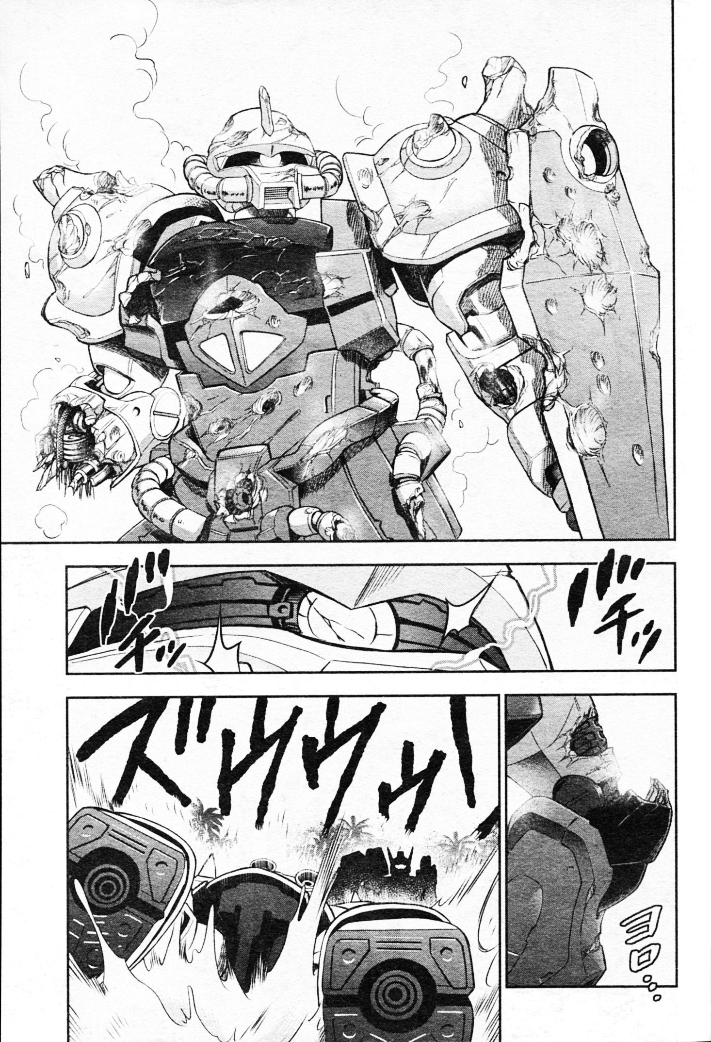 Mobile Suit Gundam: Red Giant 03Rd Ms Team - Vol.1 Chapter 1