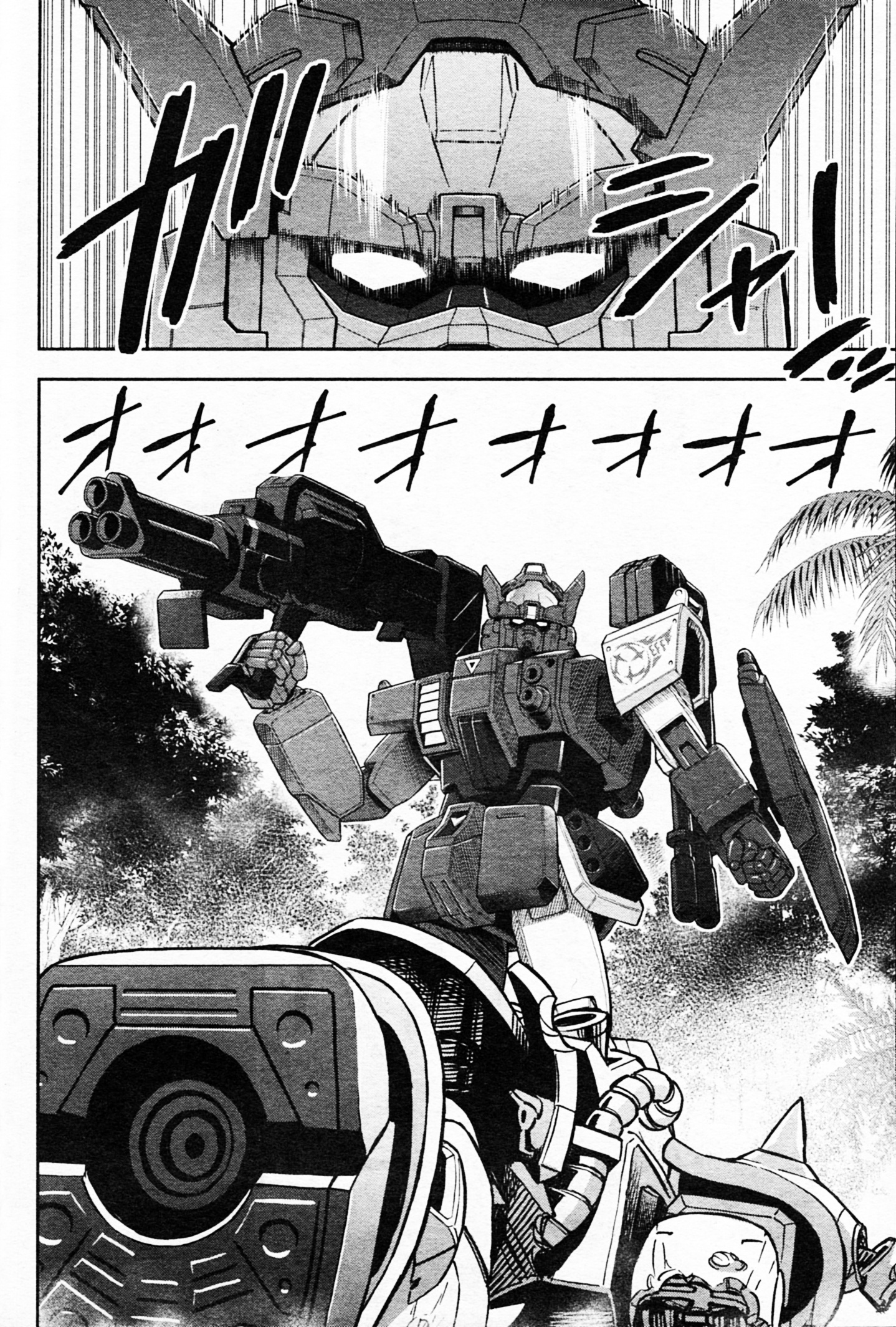 Mobile Suit Gundam: Red Giant 03Rd Ms Team - Vol.1 Chapter 1