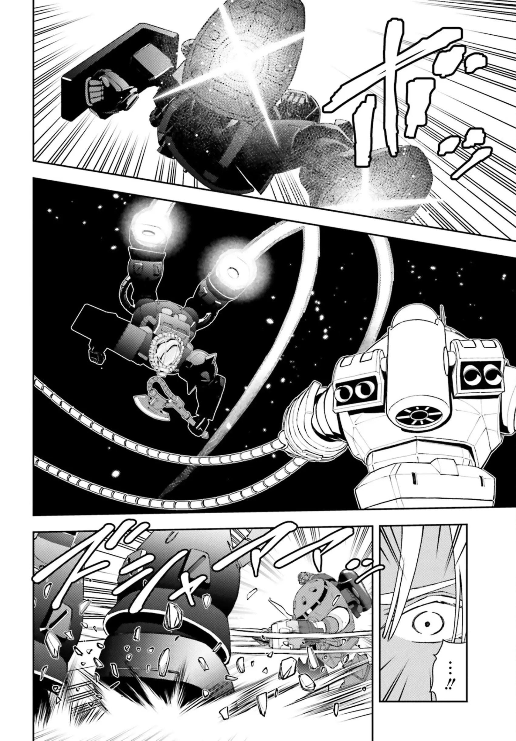 Mobile Suit Gundam: Red Giant 03Rd Ms Team - Vol.4 Chapter 17: Baby's Future