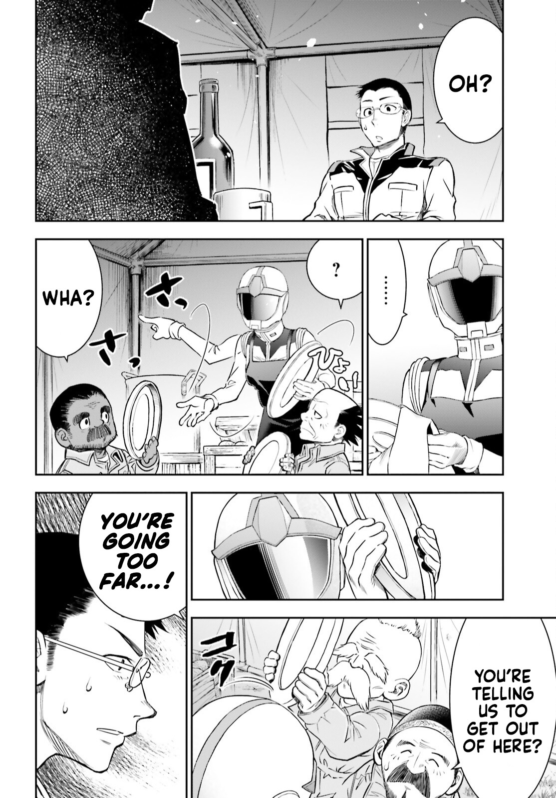 Mobile Suit Gundam: Red Giant 03Rd Ms Team - Vol.1 Chapter 5: Blazing Tiger