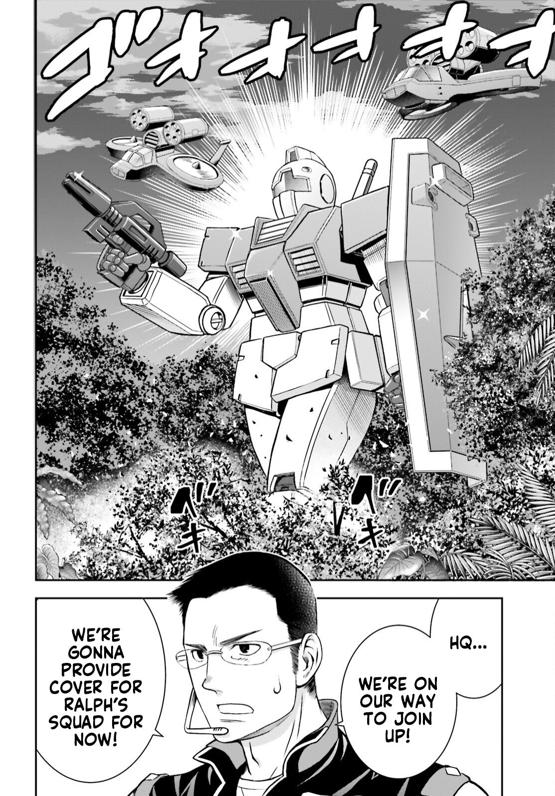 Mobile Suit Gundam: Red Giant 03Rd Ms Team - Vol.1 Chapter 4: Kuraisinger Encounter