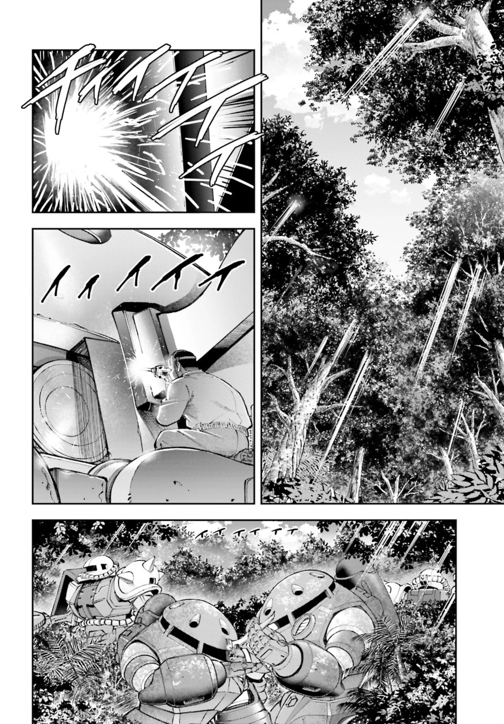 Mobile Suit Gundam: Red Giant 03Rd Ms Team - Vol.3 Chapter 13: Frightening Woman