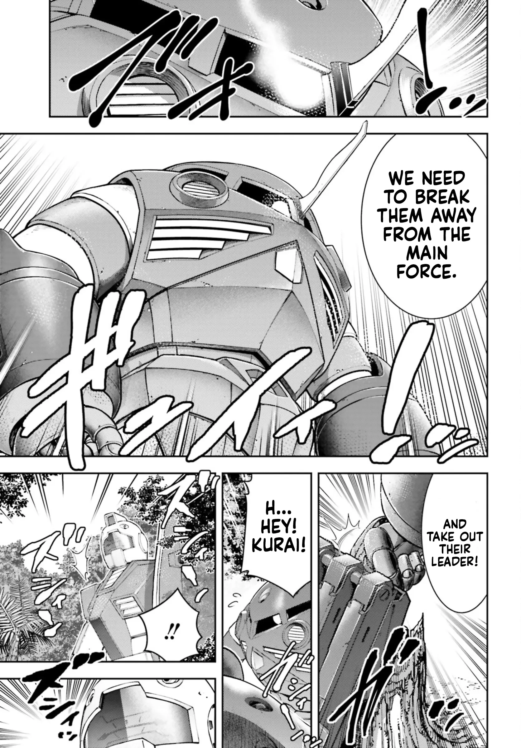 Mobile Suit Gundam: Red Giant 03Rd Ms Team - Vol.3 Chapter 13: Frightening Woman