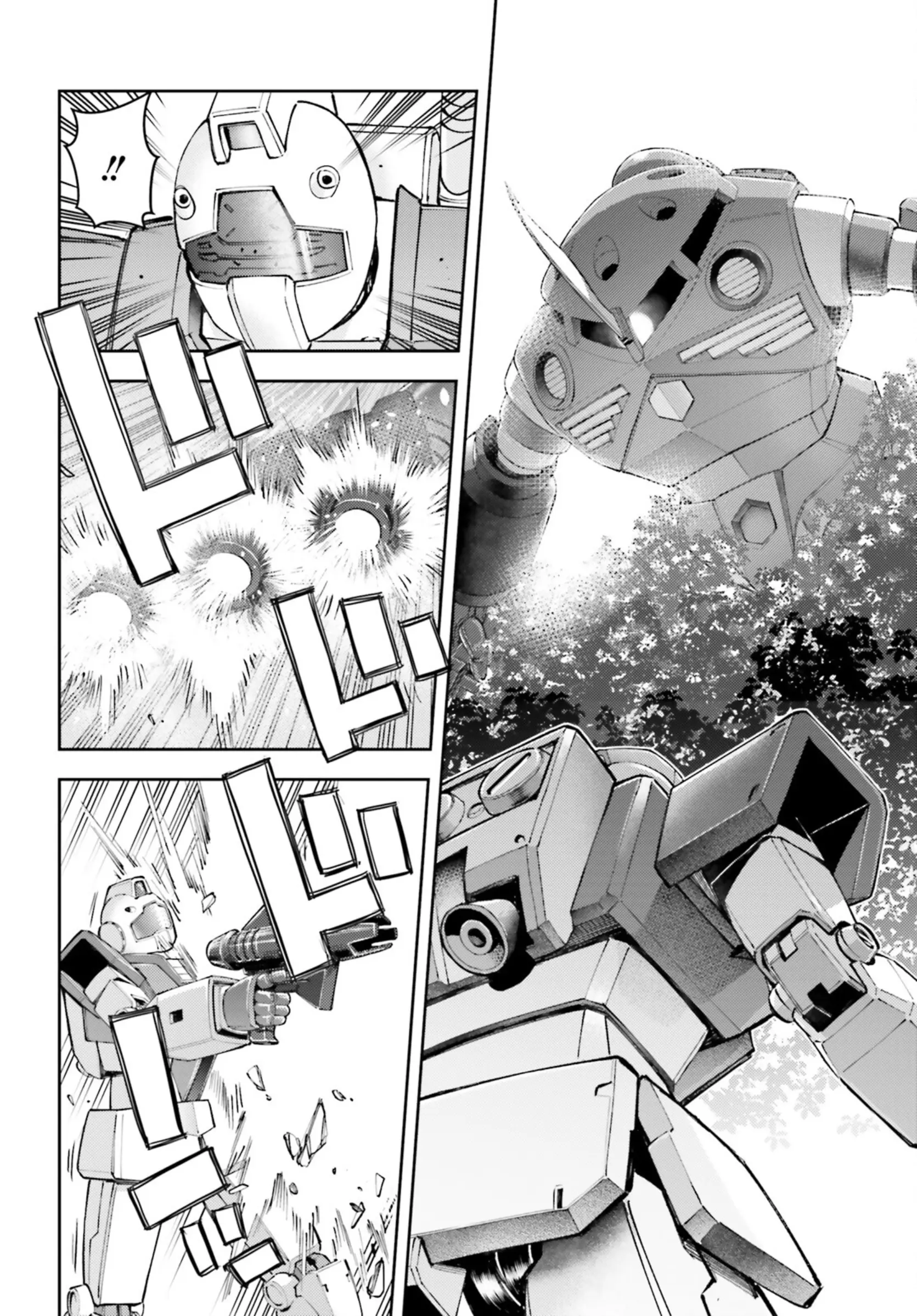 Mobile Suit Gundam: Red Giant 03Rd Ms Team - Vol.3 Chapter 13: Frightening Woman