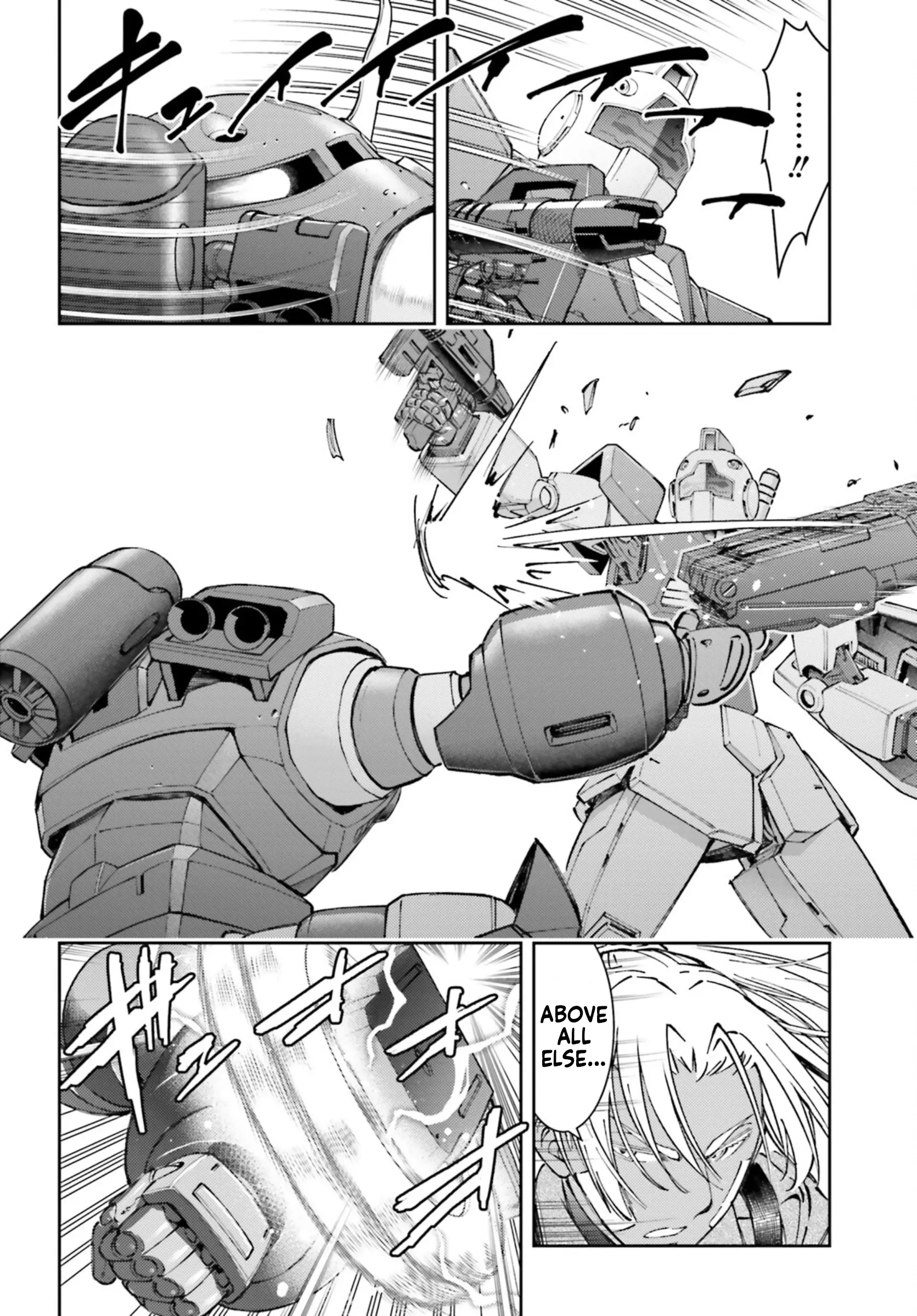 Mobile Suit Gundam: Red Giant 03Rd Ms Team - Vol.3 Chapter 13: Frightening Woman