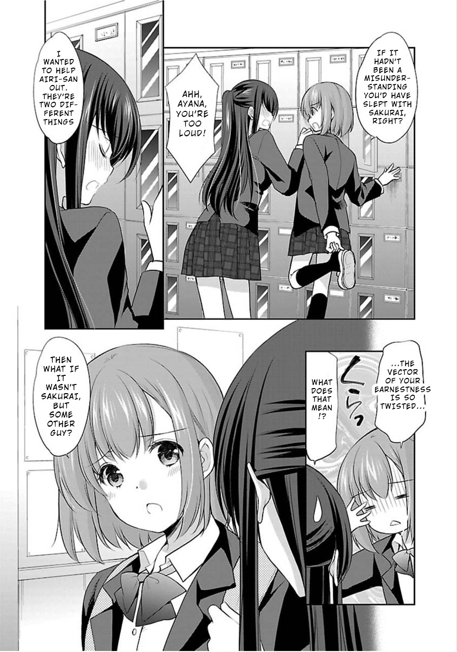 The Honor Student's Secret Job - Vol.2 Chapter 8: Friends And Secrets