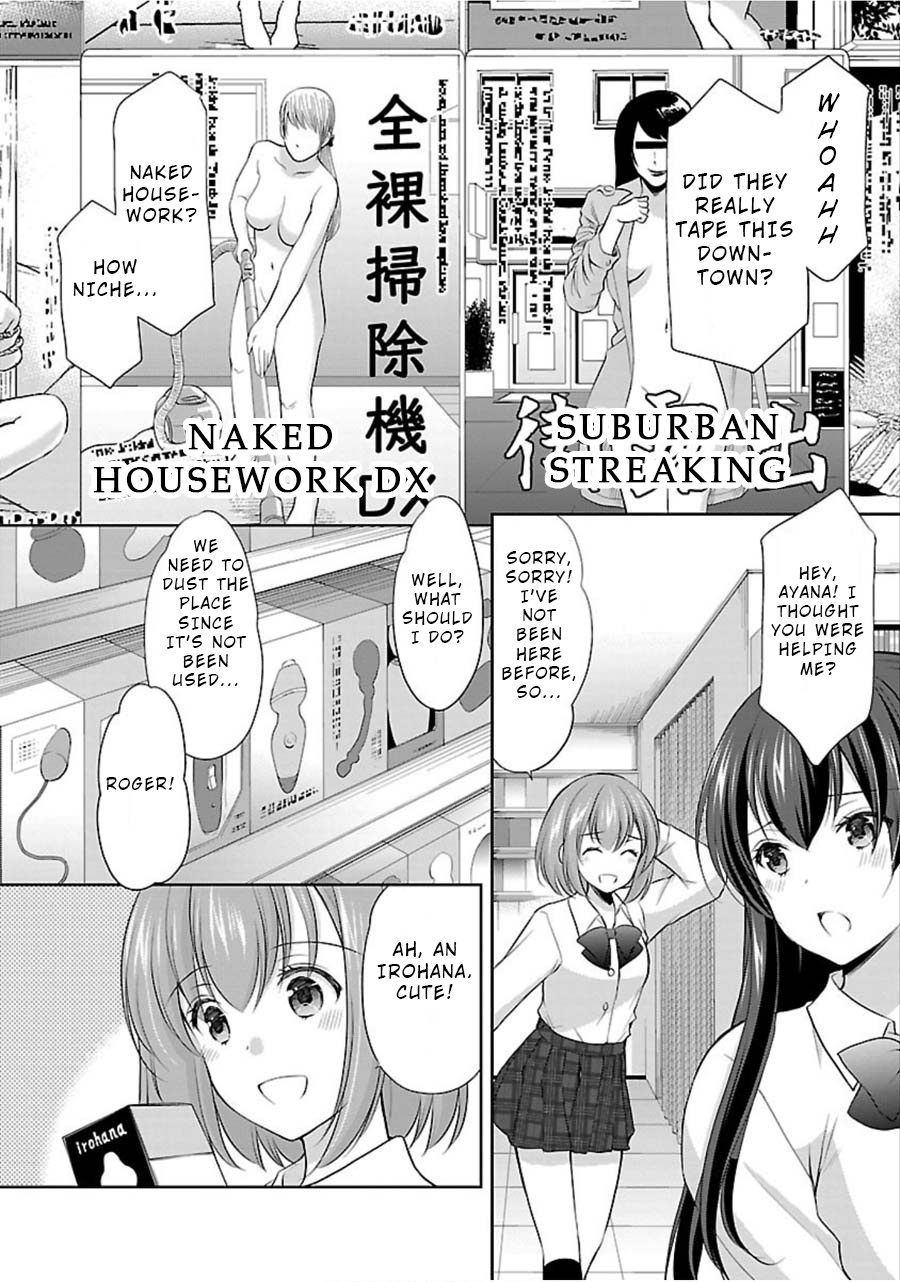 The Honor Student's Secret Job - Vol.2 Chapter 8: Friends And Secrets