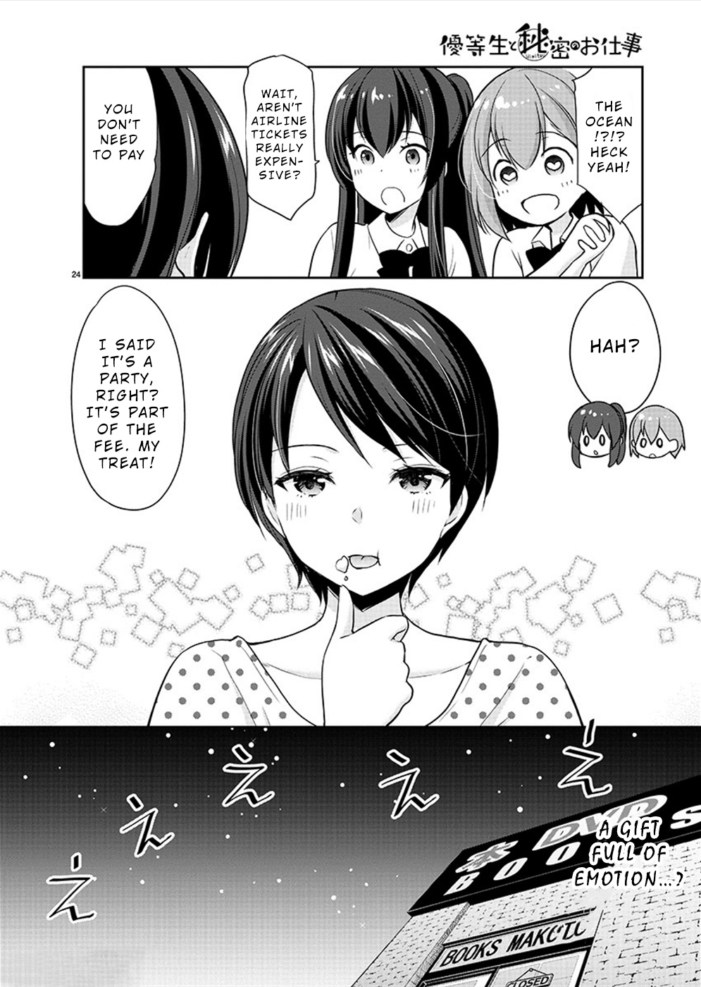 The Honor Student's Secret Job - Chapter 27: Individual Emotions