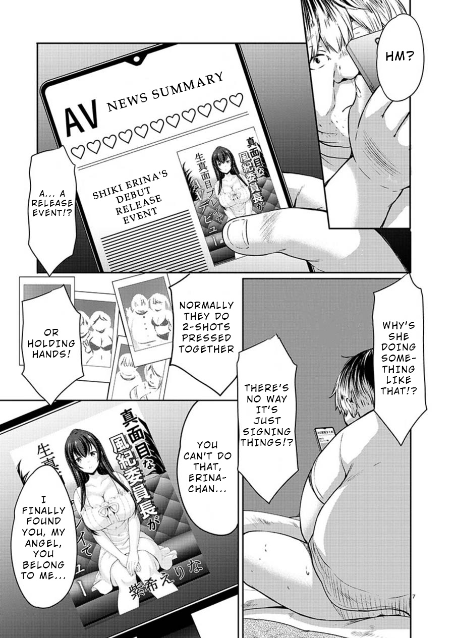 The Honor Student's Secret Job - Chapter 24: My Angel