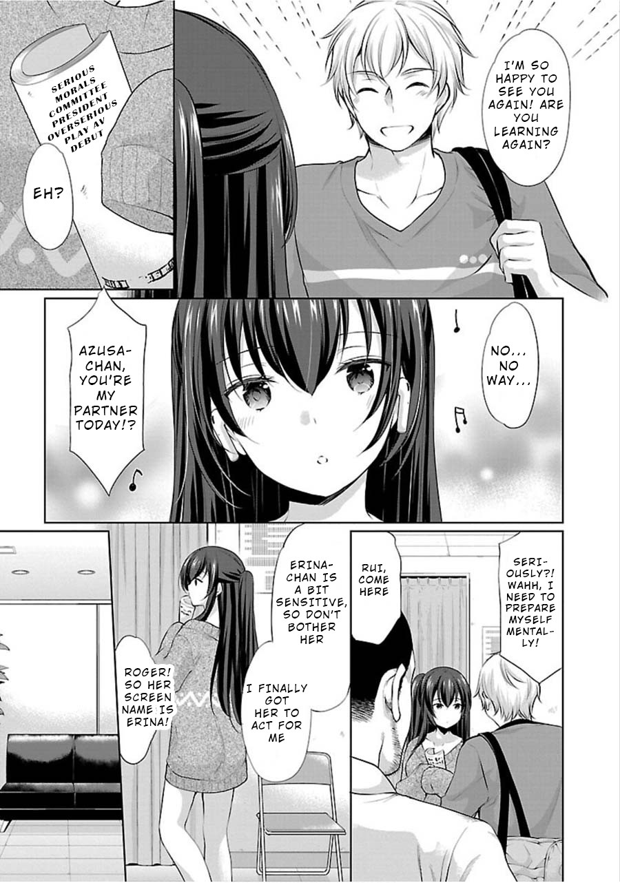 The Honor Student's Secret Job - Chapter 13: The Moral Committee President S Secret