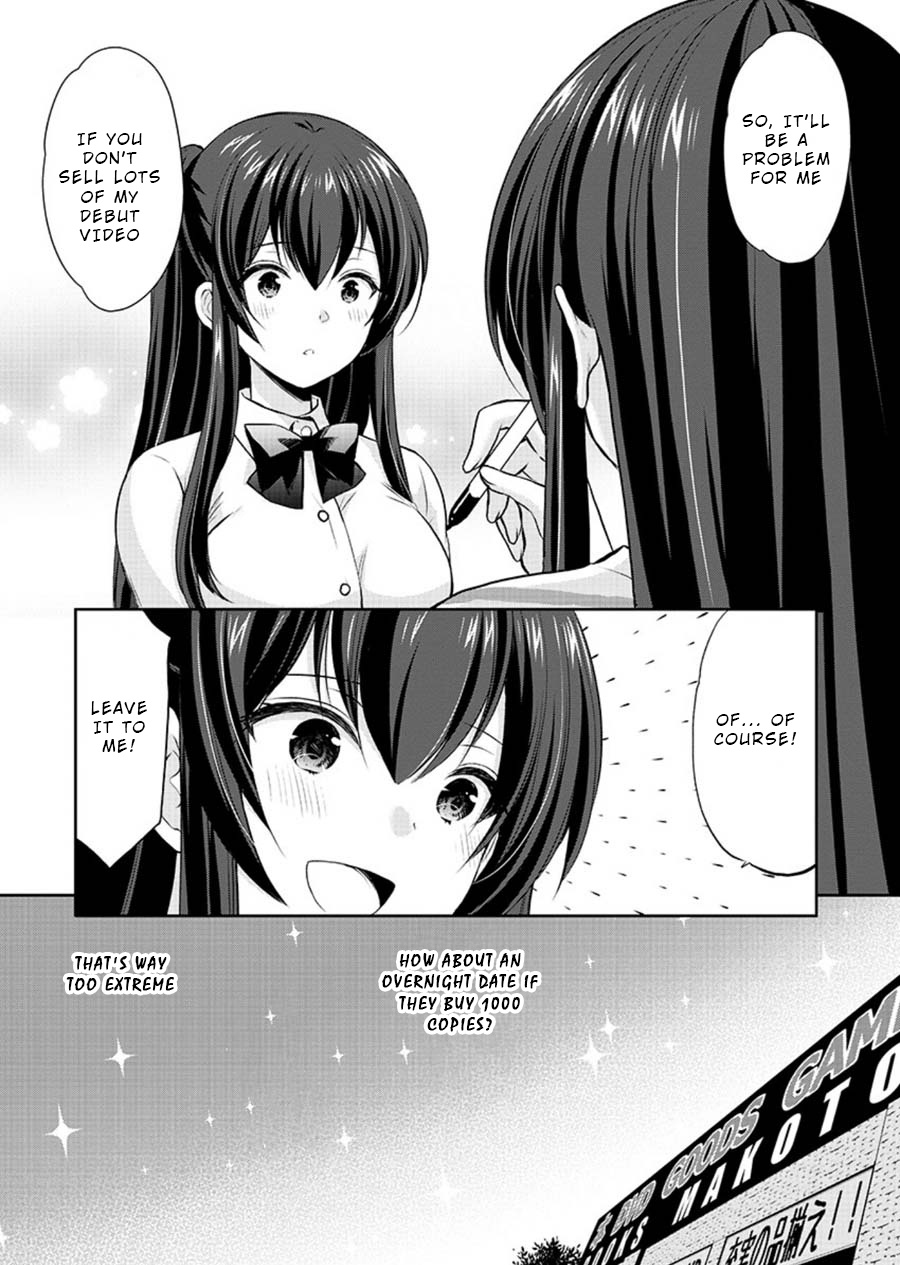 The Honor Student's Secret Job - Chapter 23: Still Undecided