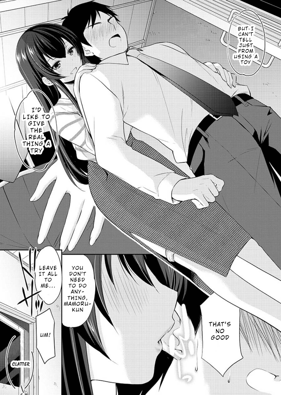 The Honor Student's Secret Job - Chapter 23: Still Undecided