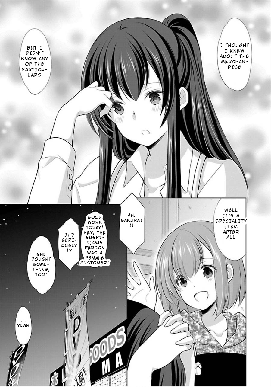 The Honor Student's Secret Job - Vol.2 Chapter 10: An Unexpected Regular Customer