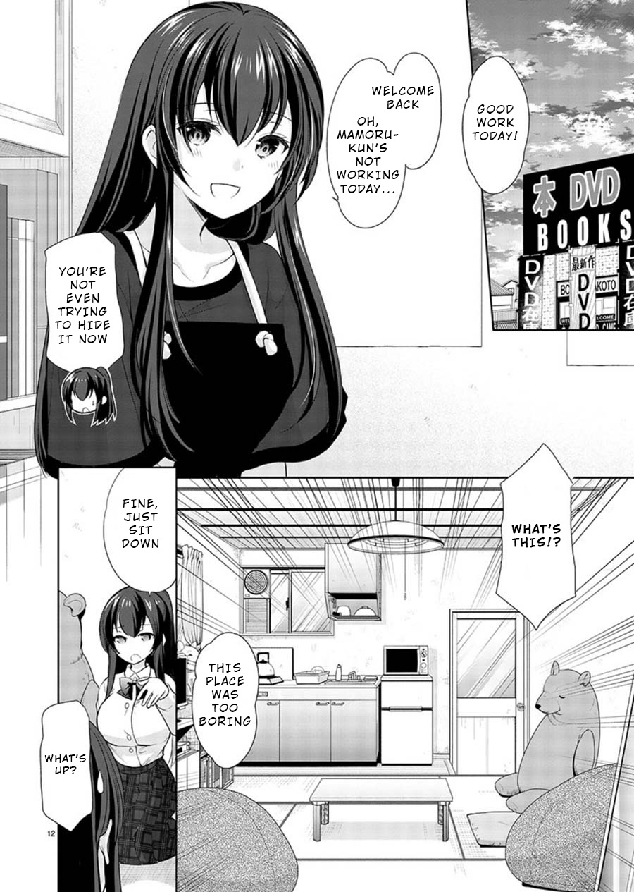 The Honor Student's Secret Job - Chapter 19: Azusa S Insensitivity