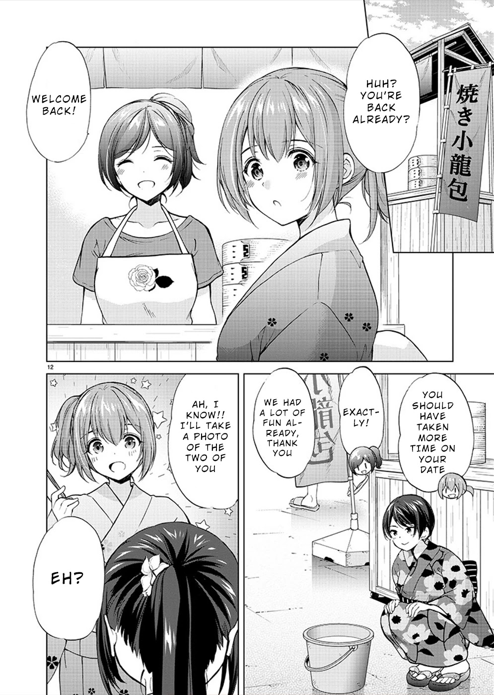 The Honor Student's Secret Job - Chapter 36: Direct Confrontation…!?