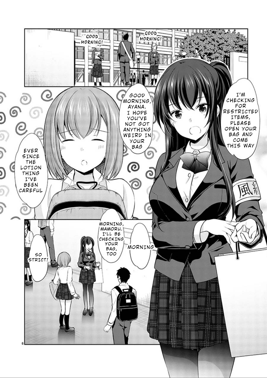 The Honor Student's Secret Job - Chapter 14: Did She Debut In Av?