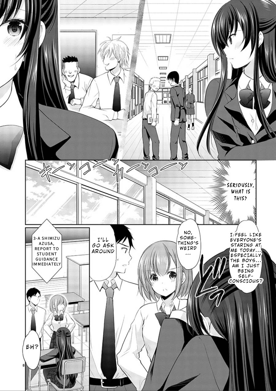 The Honor Student's Secret Job - Chapter 14: Did She Debut In Av?