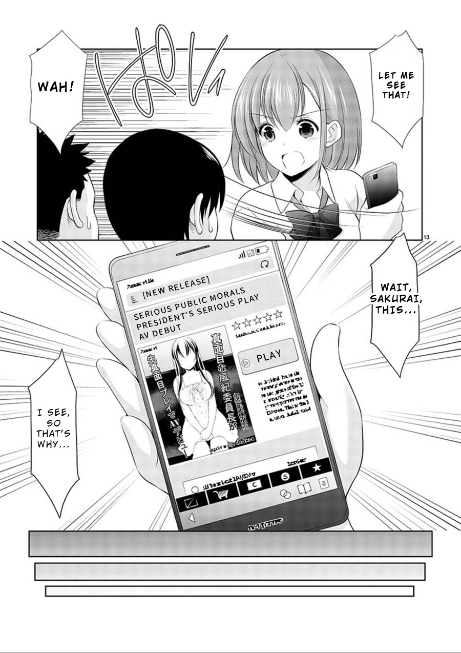 The Honor Student's Secret Job - Chapter 14: Did She Debut In Av?