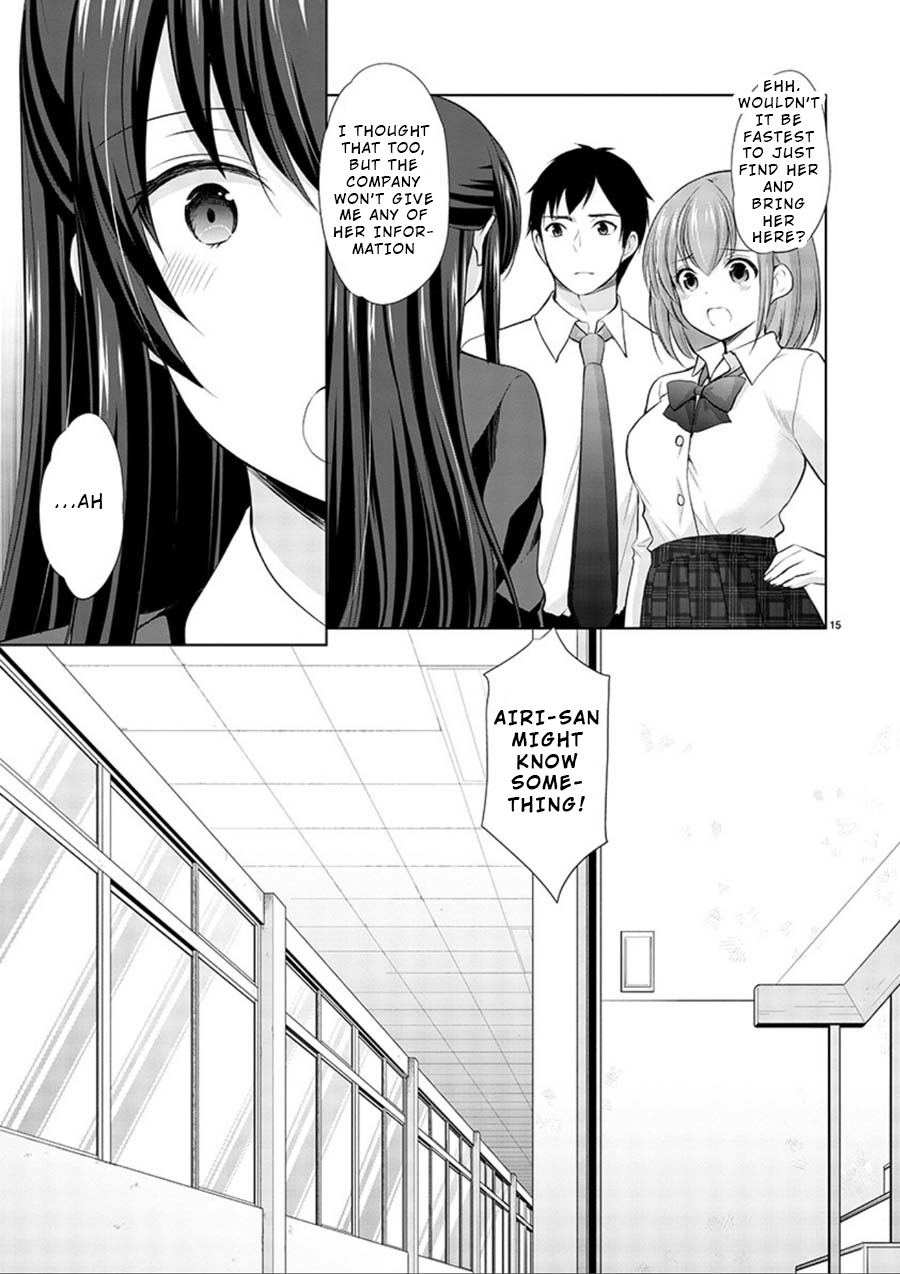 The Honor Student's Secret Job - Chapter 14: Did She Debut In Av?