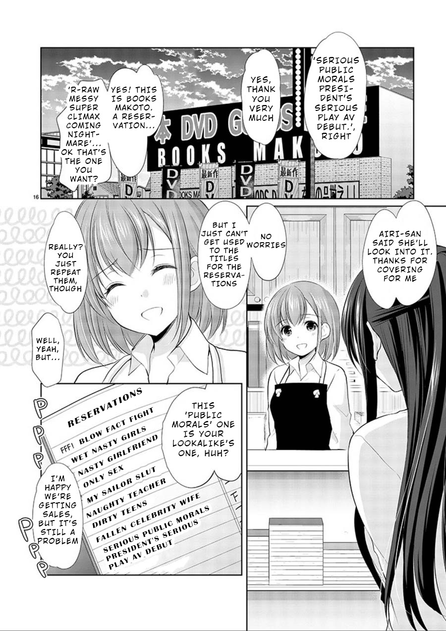 The Honor Student's Secret Job - Chapter 14: Did She Debut In Av?