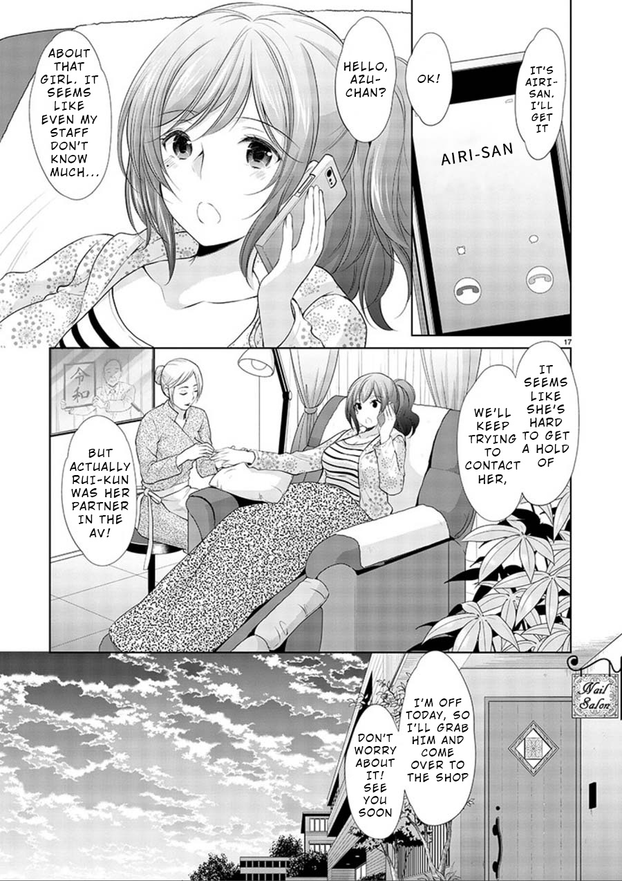 The Honor Student's Secret Job - Chapter 14: Did She Debut In Av?