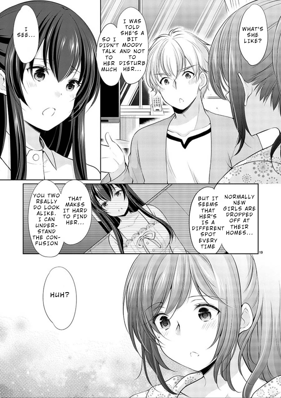 The Honor Student's Secret Job - Chapter 14: Did She Debut In Av?