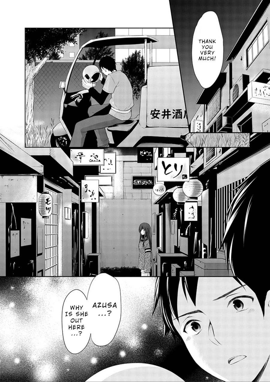 The Honor Student's Secret Job - Chapter 14: Did She Debut In Av?