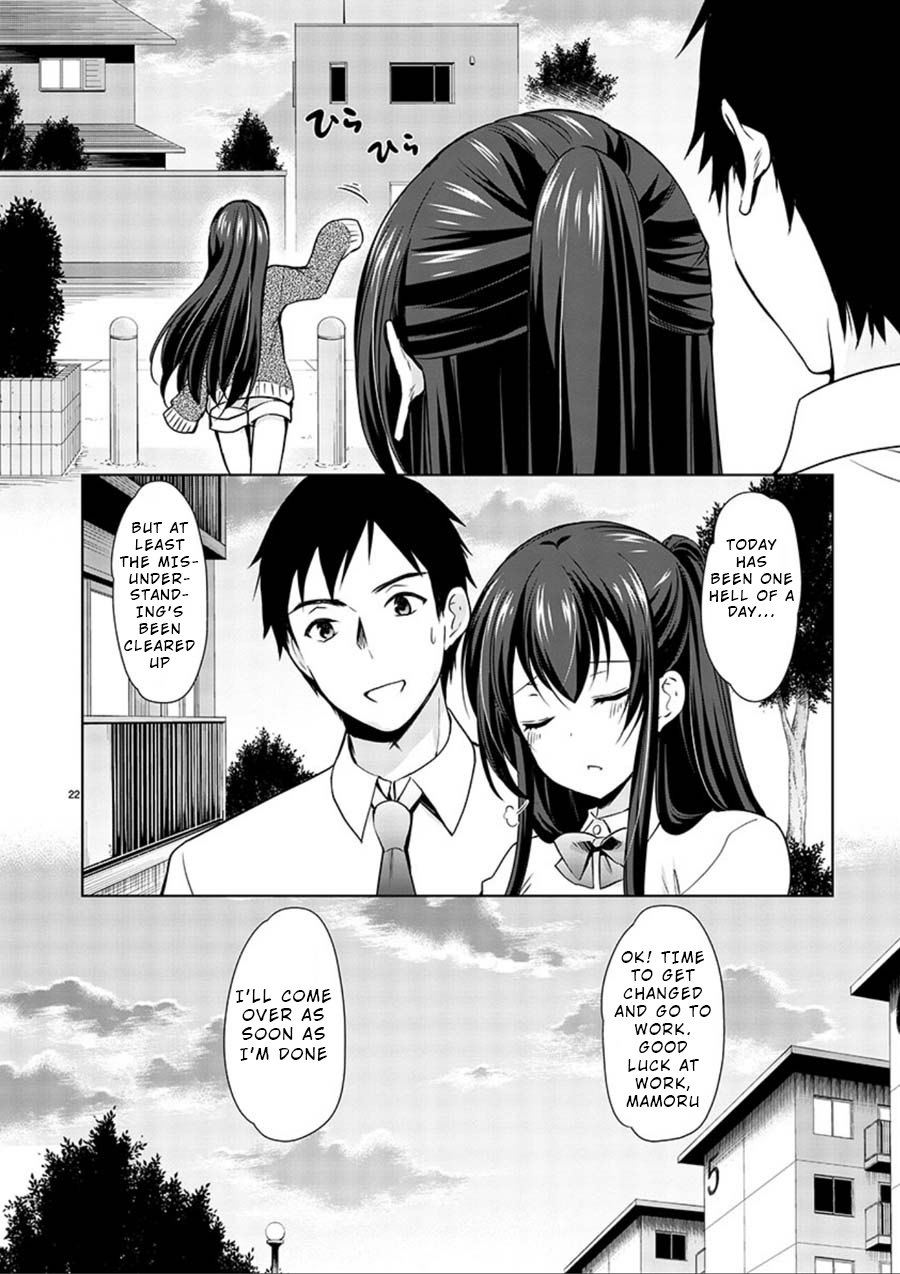 The Honor Student's Secret Job - Chapter 16: Erina Panic!