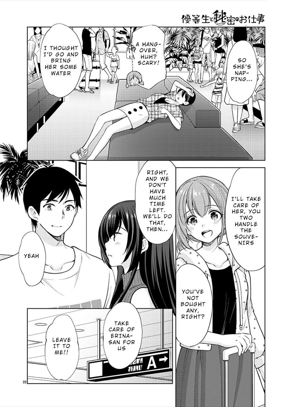 The Honor Student's Secret Job - Chapter 32: You're Sure?