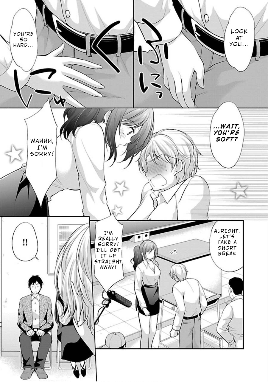 The Honor Student's Secret Job - Vol.2 Chapter 12: Study Of The Adult World