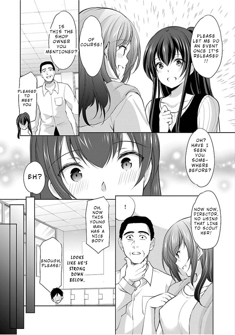 The Honor Student's Secret Job - Vol.2 Chapter 12: Study Of The Adult World