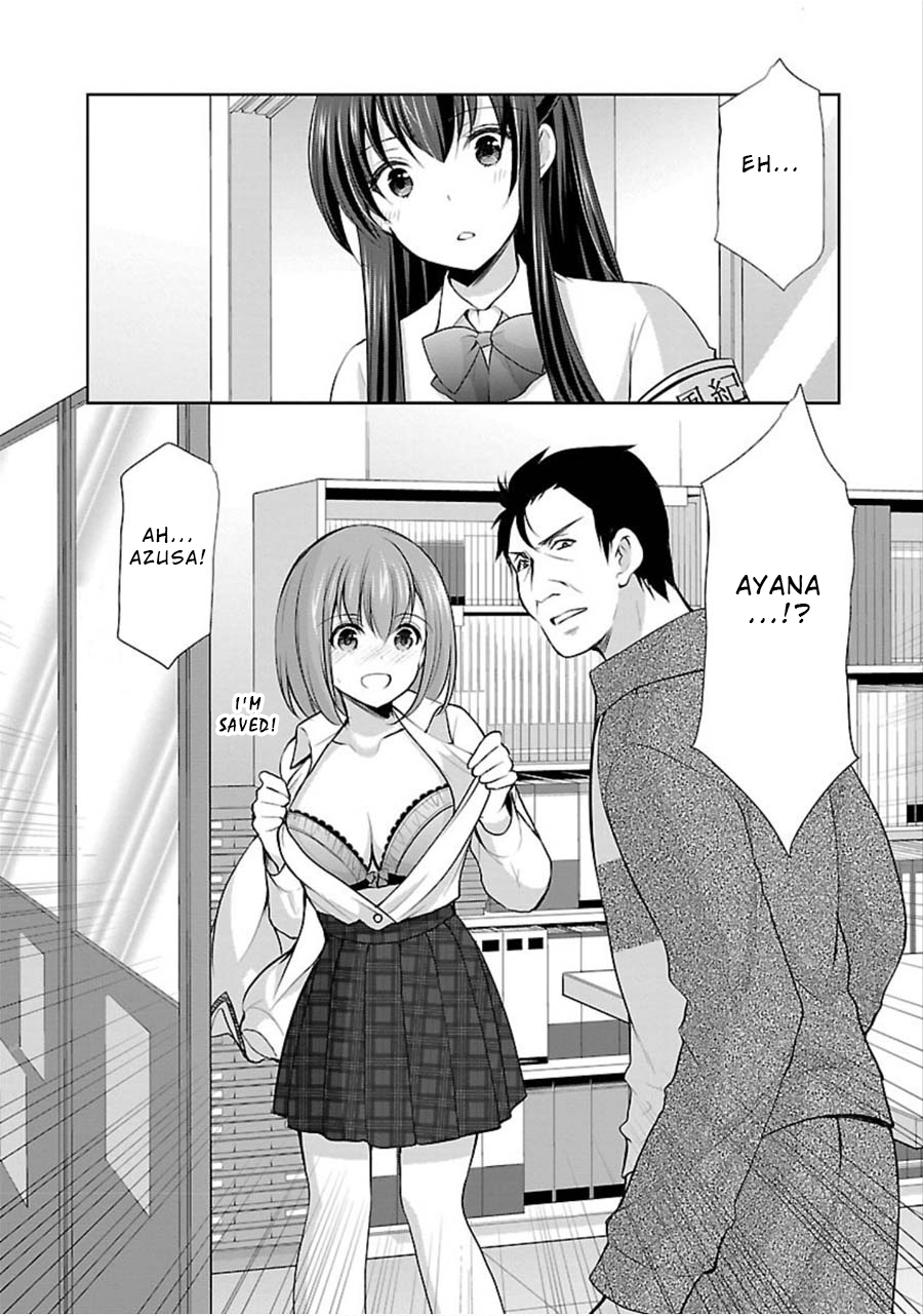 The Honor Student's Secret Job - Vol.2 Chapter 9: Two High School Girls  Secret Search