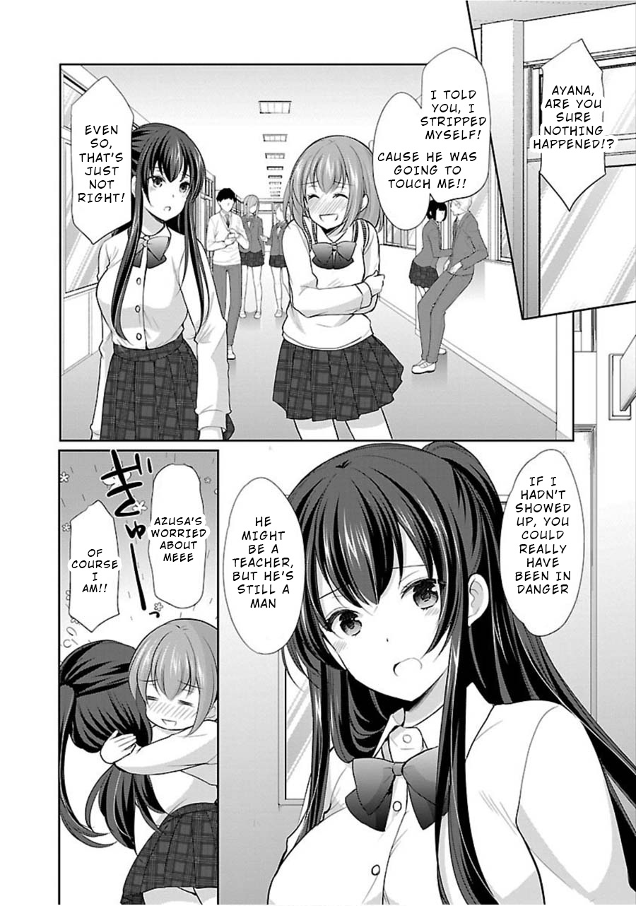 The Honor Student's Secret Job - Vol.2 Chapter 9: Two High School Girls  Secret Search