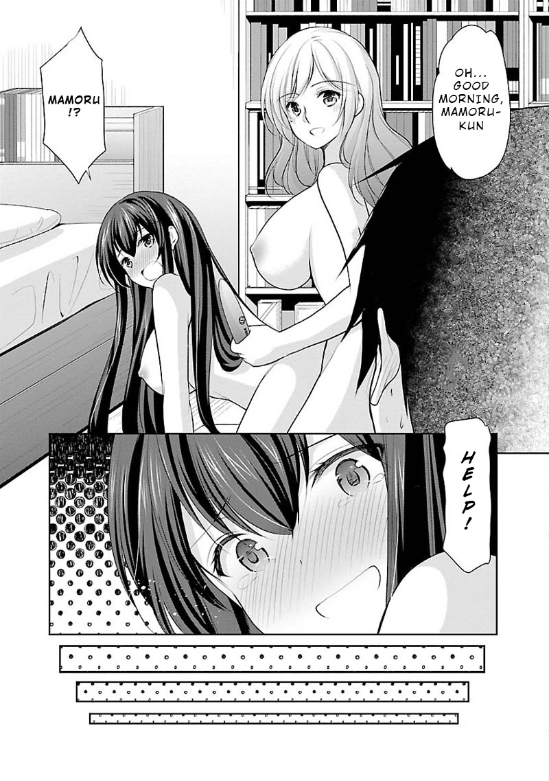 The Honor Student's Secret Job - Vol.1 Chapter 4: Beauty S A Wild Beast