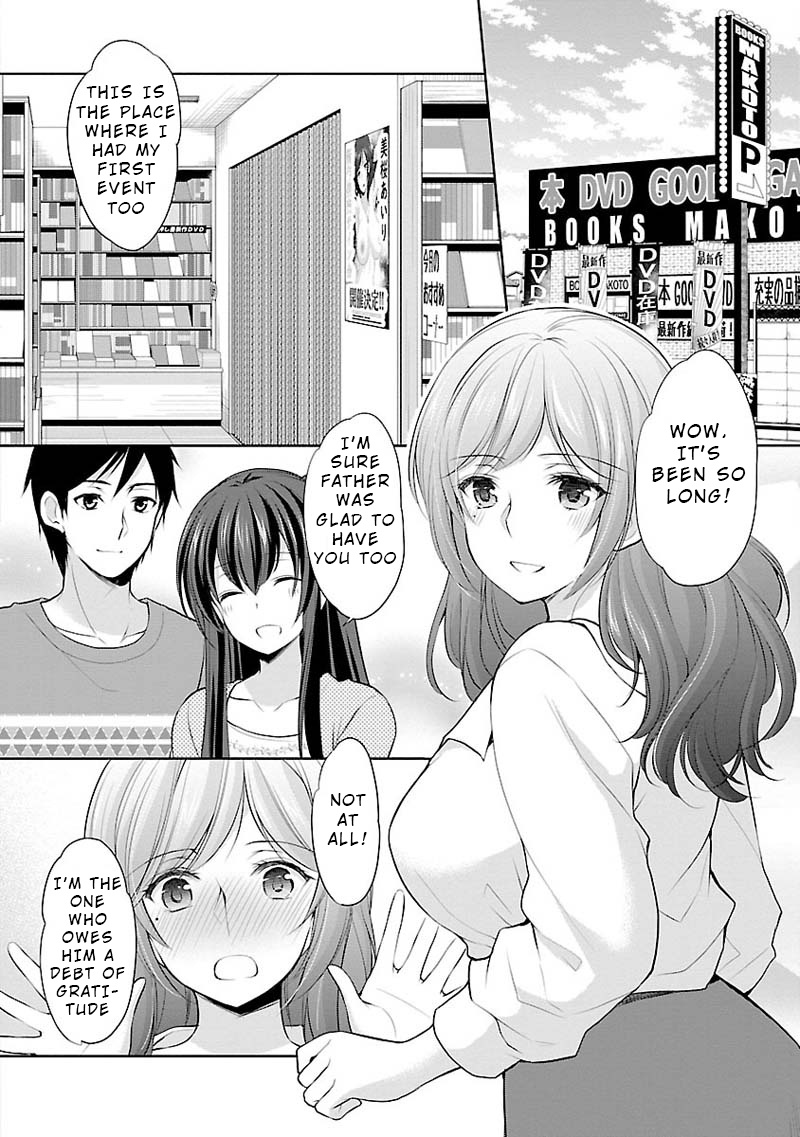 The Honor Student's Secret Job - Vol.1 Chapter 4: Beauty S A Wild Beast