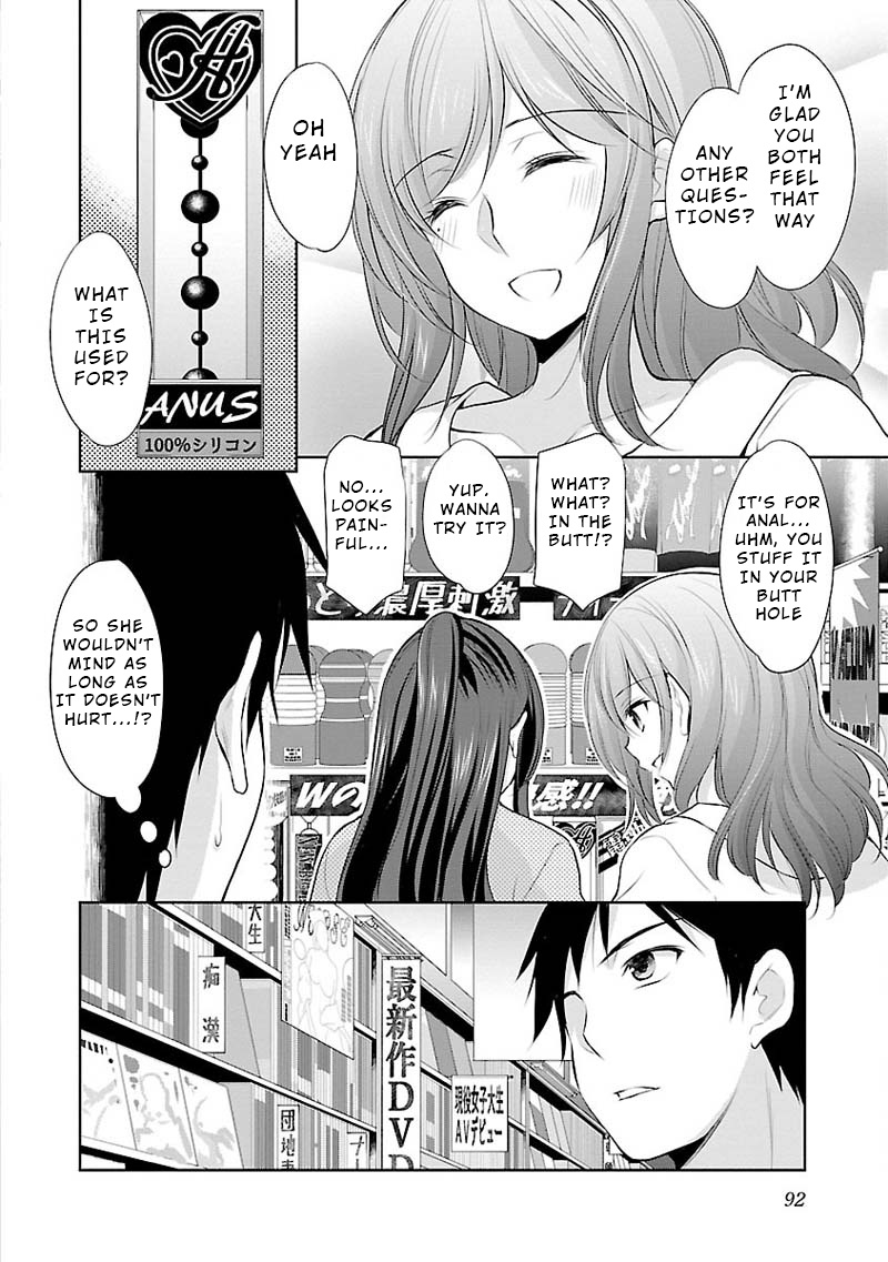 The Honor Student's Secret Job - Vol.1 Chapter 4: Beauty S A Wild Beast