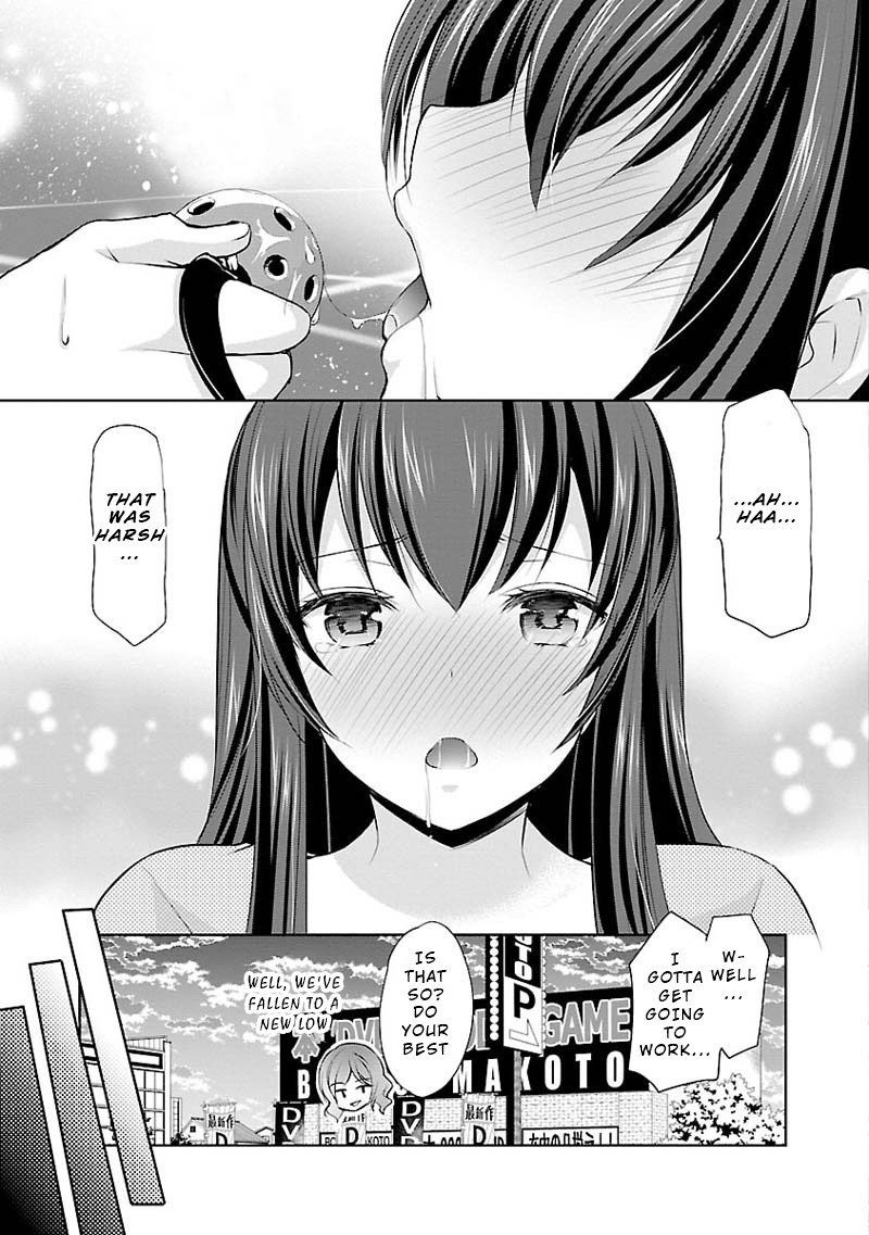 The Honor Student's Secret Job - Vol.1 Chapter 4: Beauty S A Wild Beast