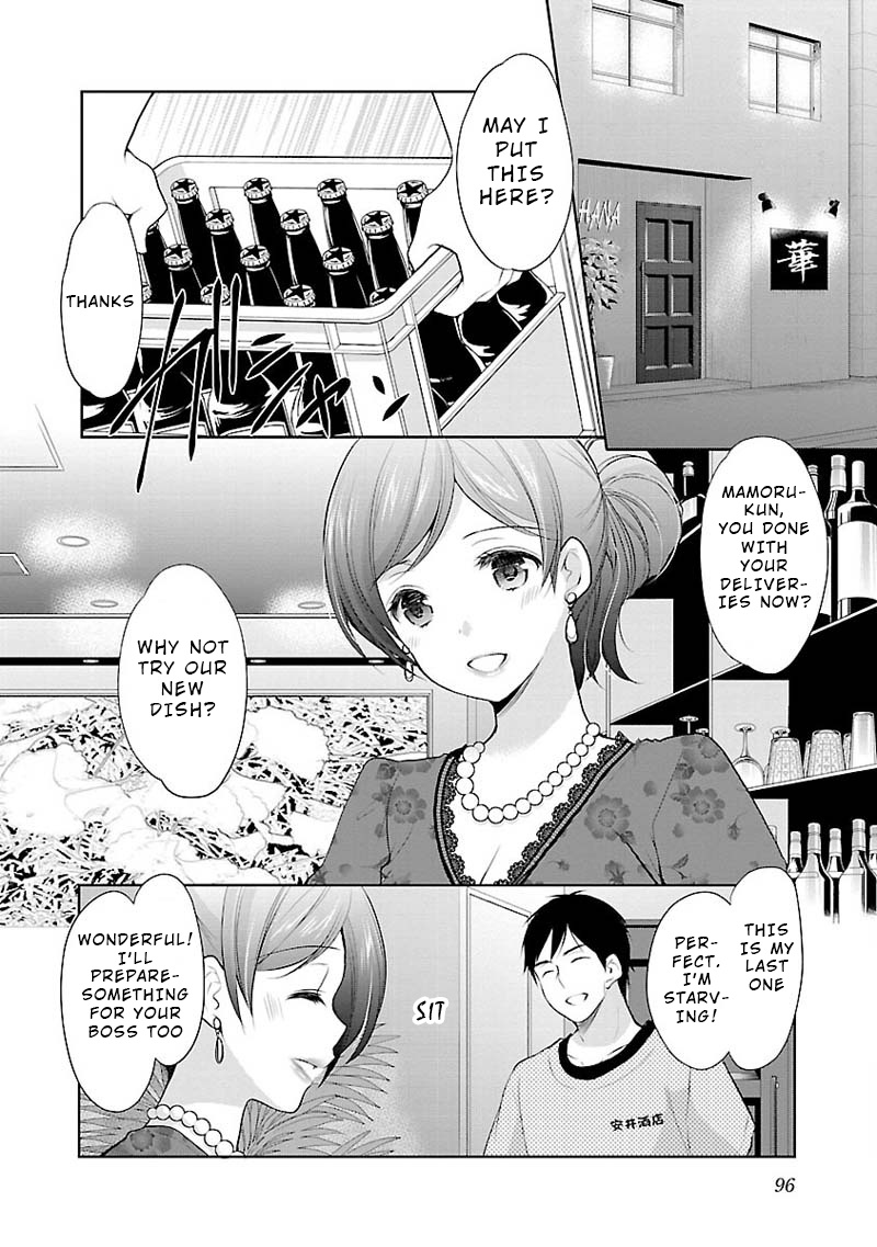 The Honor Student's Secret Job - Vol.1 Chapter 4: Beauty S A Wild Beast