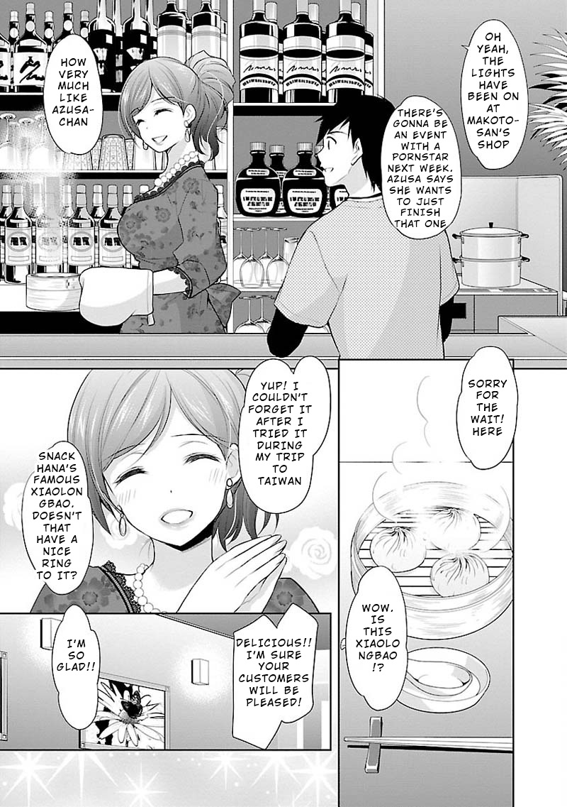 The Honor Student's Secret Job - Vol.1 Chapter 4: Beauty S A Wild Beast