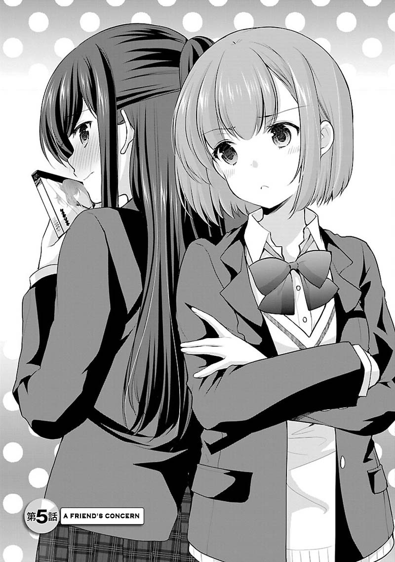 The Honor Student's Secret Job - Vol.1 Chapter 5: A Friend S Concern